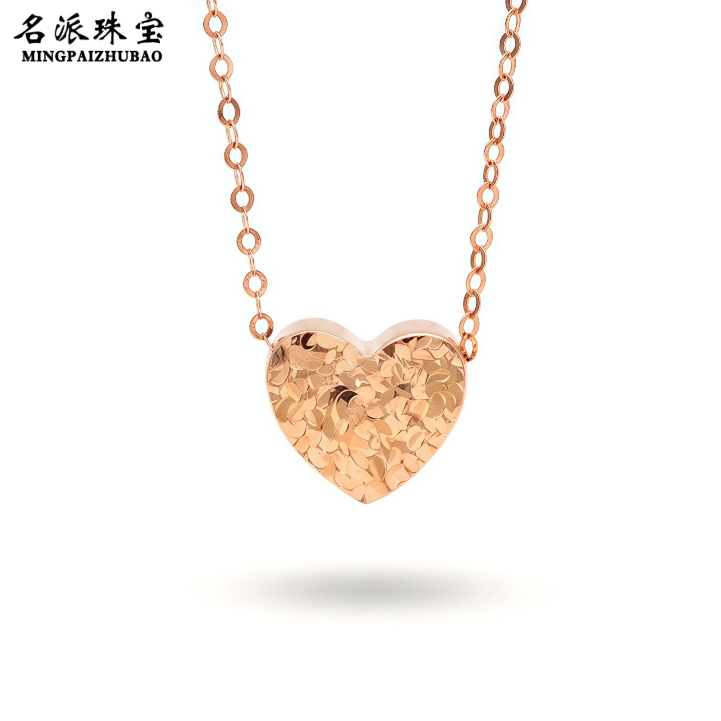 俄罗斯585紫金碎碎冰纹爱心项链14K彩金玫瑰金心形吊坠锁骨链女款