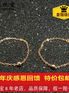 满洲里名派珠宝金戒指女真au585