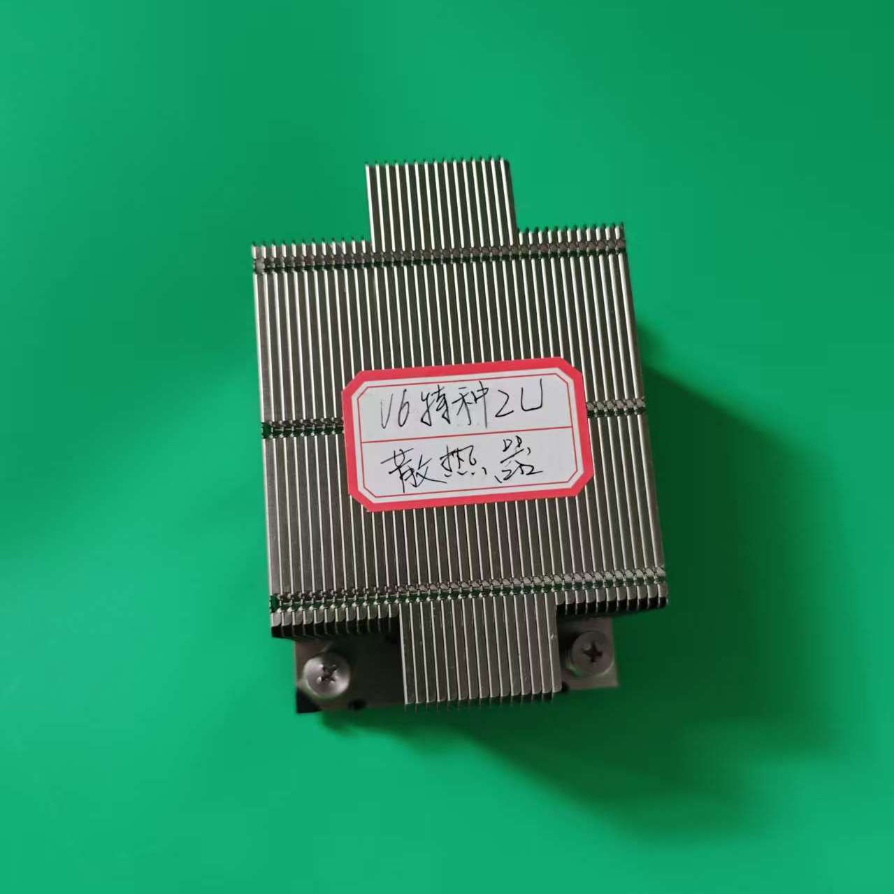 华为2288HV6服务器散热器，适用于2288HV6机型