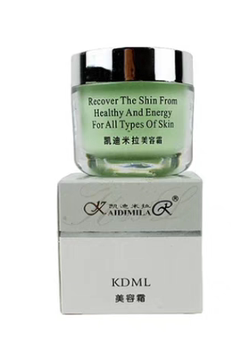 正品上海凯迪米拉化妆品美容霜晚霜调肤绿色霜 买一送一