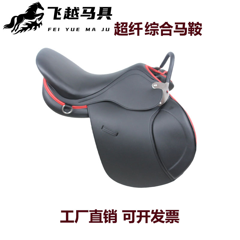 综合马鞍游客鞍教学新手野骑双肚带全套配件超纤英式马术马具摆件