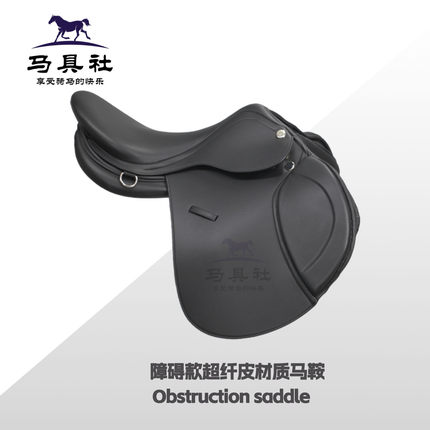 障碍马鞍综合鞍教学马术专业骑行网红拍照全套配件马具装饰摆件