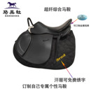 装 款 饰摆件 超纤防水耐磨教练推荐 综合马鞍野骑教学马术游客鞍英式