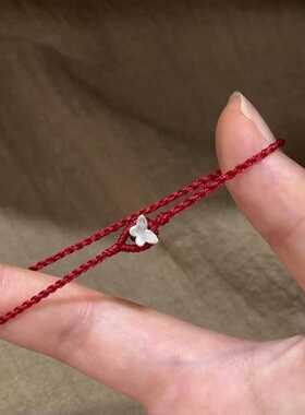 新中式S925纯银蝴蝶红绳手链精致纯手工编织手饰礼物简约百搭流行