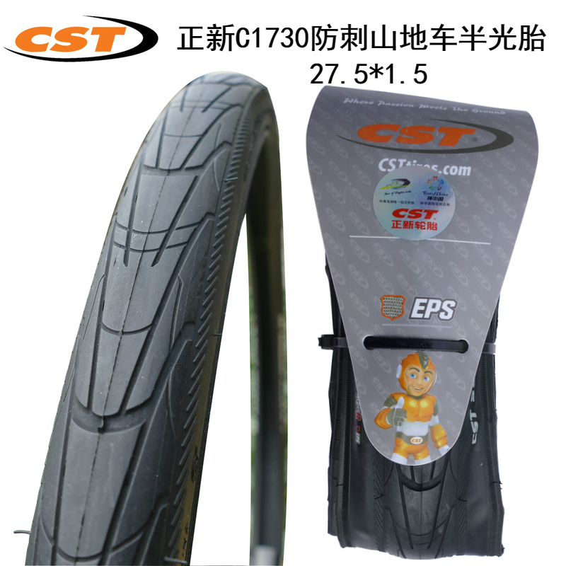 CST正新27. 5寸山地车半光轮胎C1730 27.5*1.5山地自行车半光外胎