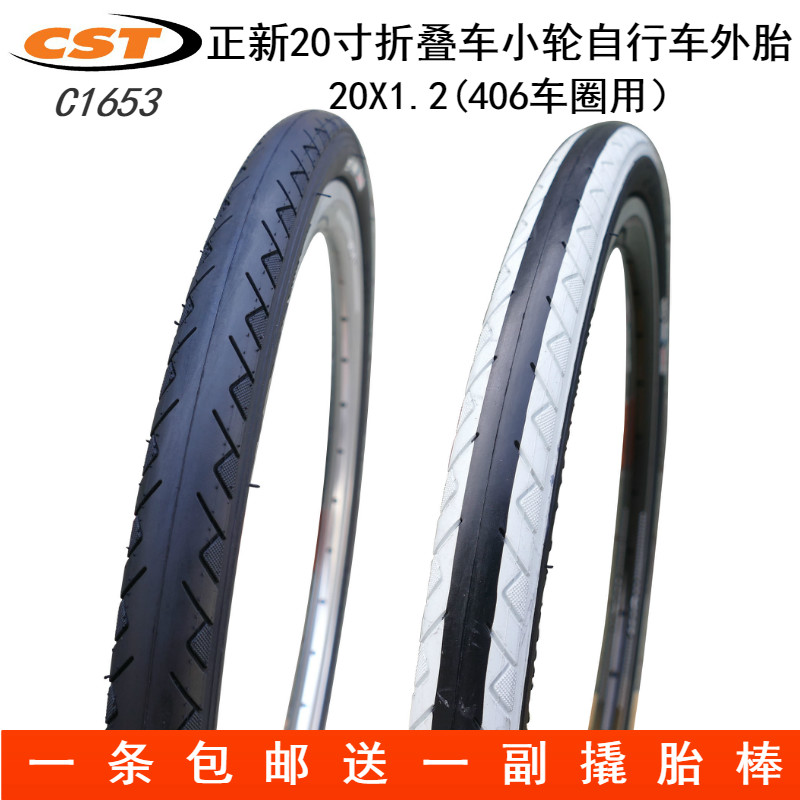 CSTÕýÐÂ20*1.2×ÔÐгµÍâÌ¥20´çÕÛµþ³µÍḁ̂СÂÖ³µÂÖÌ¥406ÍâÌ¥