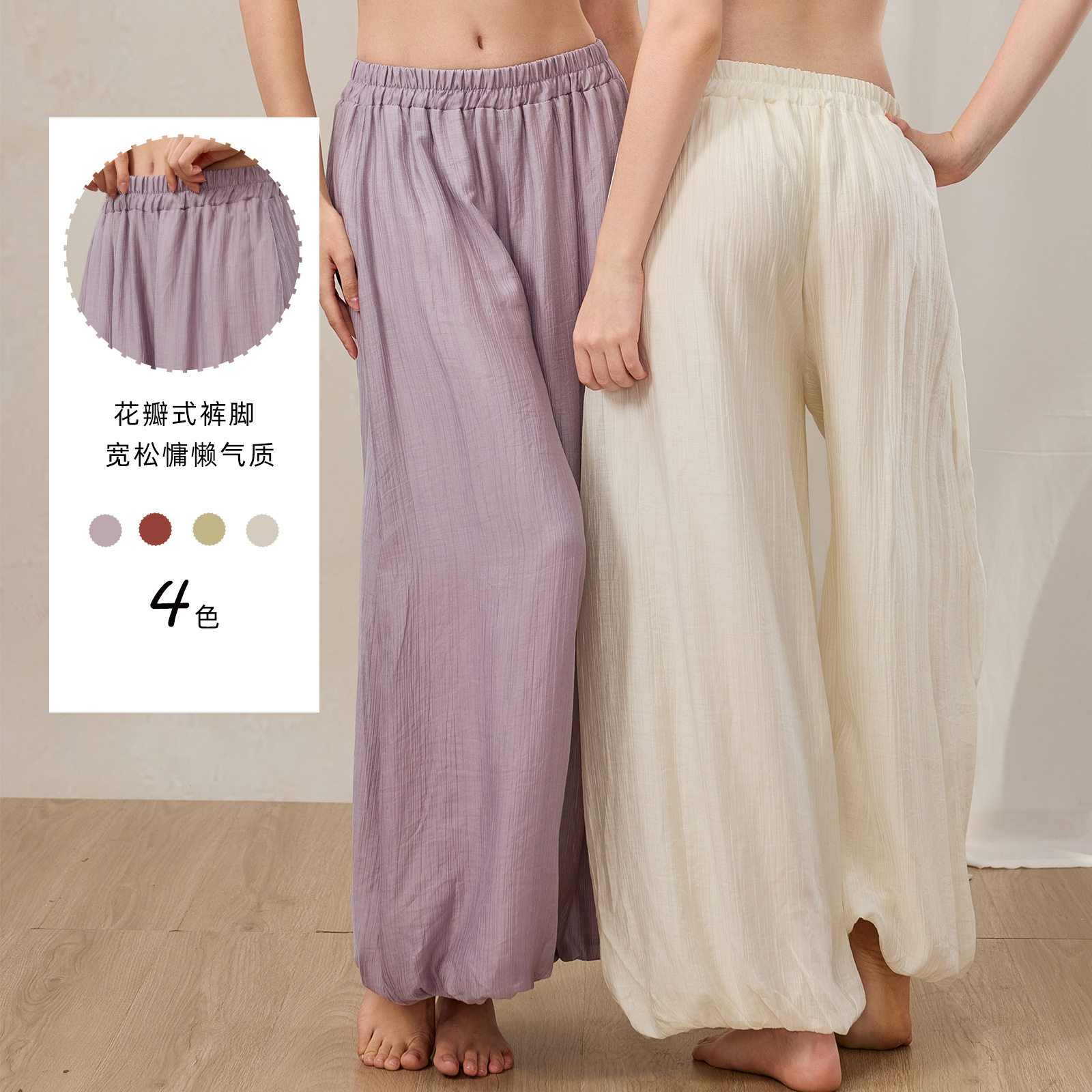 内观流瑜伽裤阔腿宽松瑜伽服高腰现代舞高级感高弹透气轻薄浮云裤