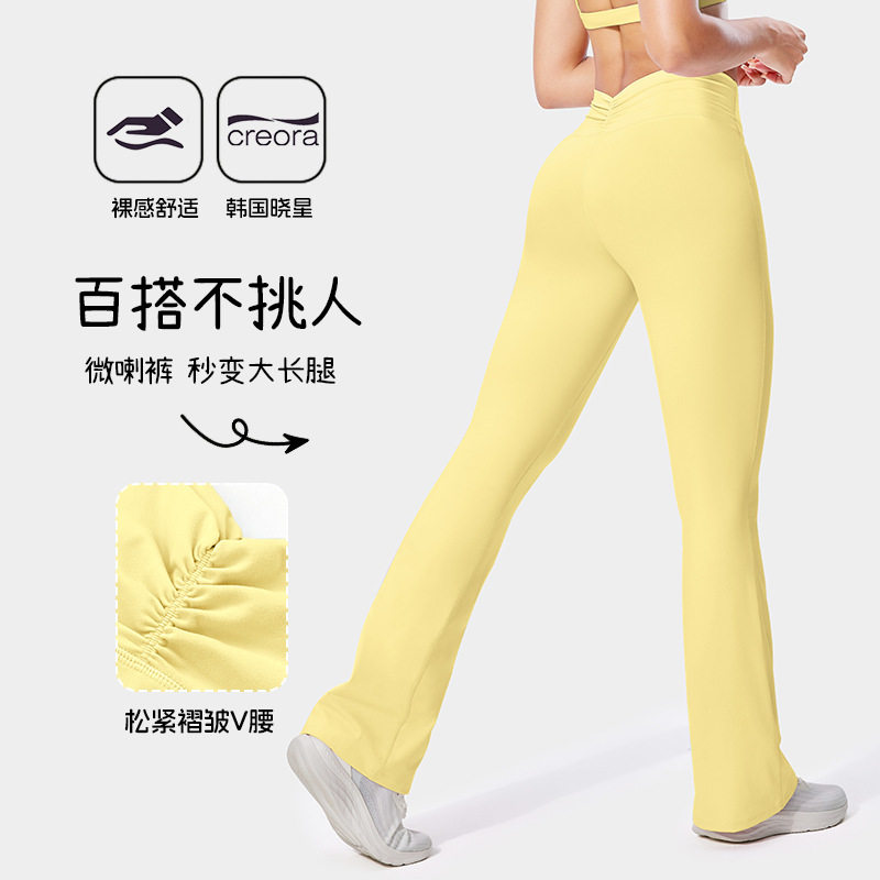 美式低腰瑜伽波点微喇裤女百搭显瘦简约运动裤松弛感健身喇叭裤子