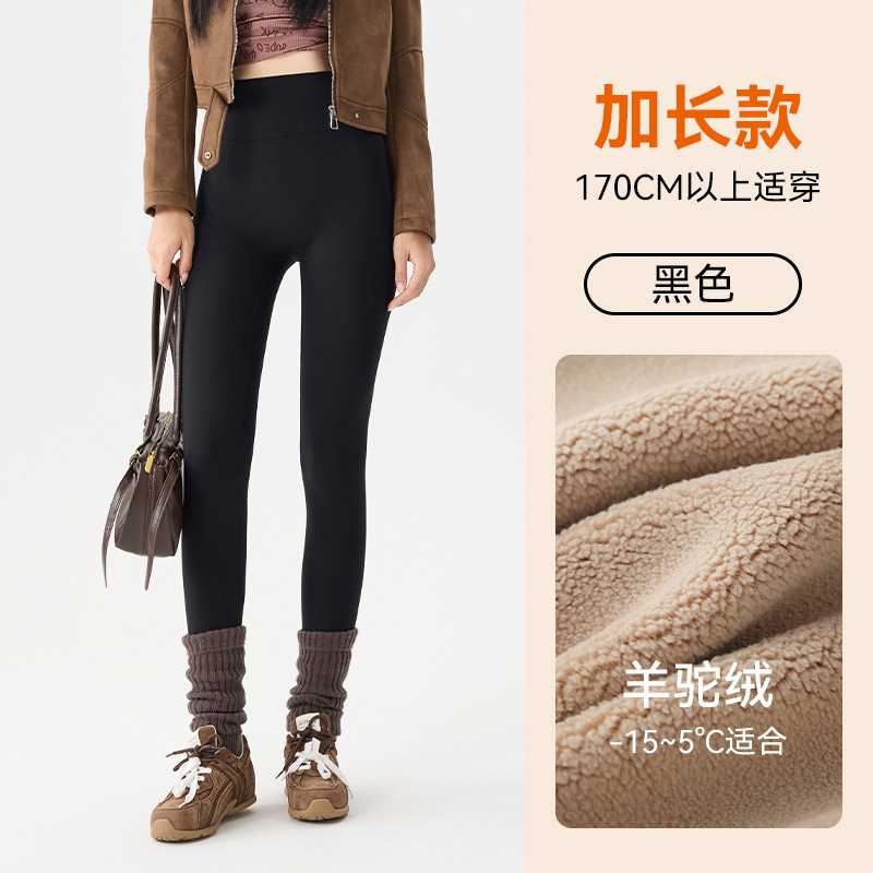 磨毛瑜伽裤秋季无缝裸感黑色高腰健身长裤显臀跑步无尴尬线紧身裤