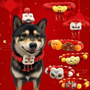 过新年春节毛球项圈跨境宠物猫咪大狗狗圣诞节配饰魔术贴柴犬围脖