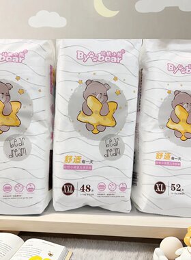 比优小熊婴儿拉拉裤纸尿裤小内裤学行裤吸水透气宝宝尿不湿