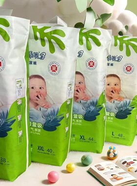 倍茵乖贝婴儿纸尿裤拉拉裤医护级超薄透气宝宝学步尿不湿 亲肤