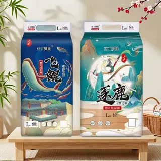豆丁贝比逐鹿飞鲲拉拉裤纸尿裤超薄透气干爽柔软婴儿尿不湿学步裤