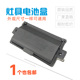 包邮 嵌入式 燃气灶维修配件 通用煤气灶1号大电池匣 灶具电池盒