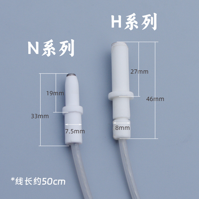 迅达H系列/N系列点火针