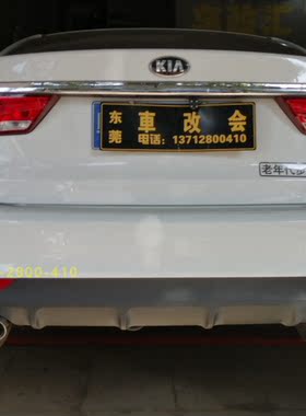 朗动 悦动伊兰特 起亚K3领动改装排气管双四出不锈钢遥控阀门尾喉