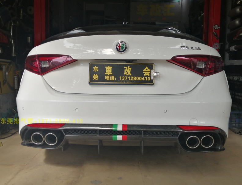 罗密欧giulia stelvio改装汽车排气管双四出 四叶草 尾喉遥控阀门