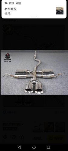 思域fk7 十代 十一代思域型格排气管不锈钢中尾段遥控阀门排气管