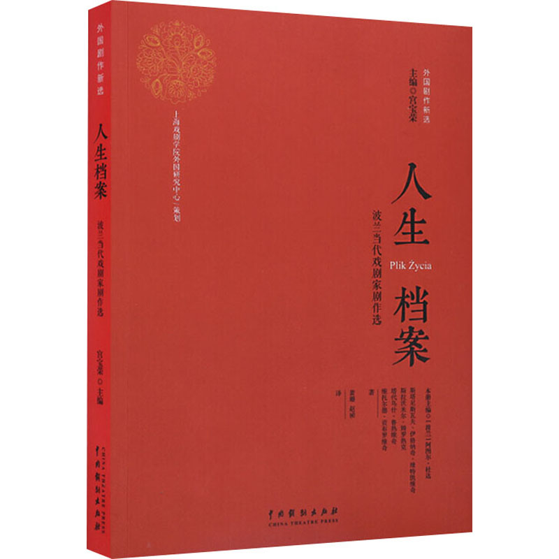 正版全新
