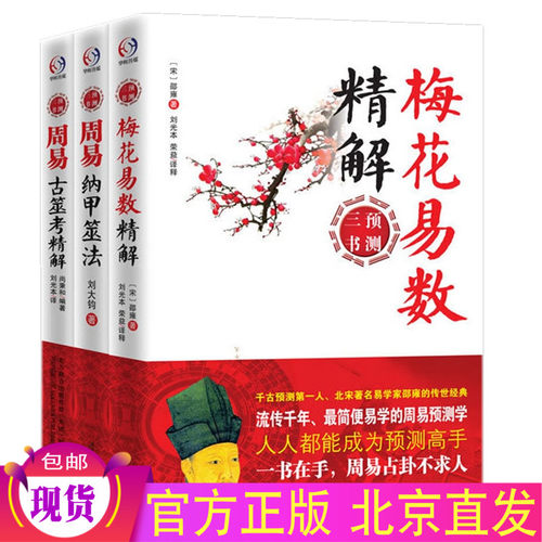 正版全新