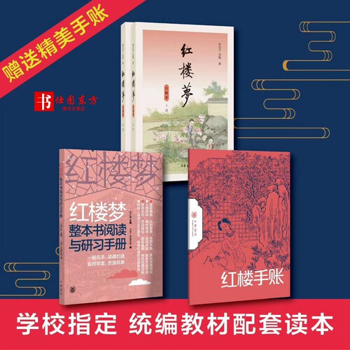 正版全新
