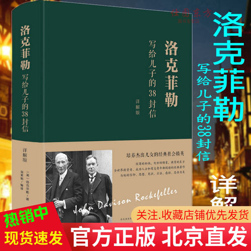 博文教育价格 博文教育图片 星期三