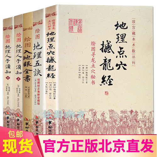 正版全新