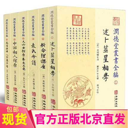 正版全新