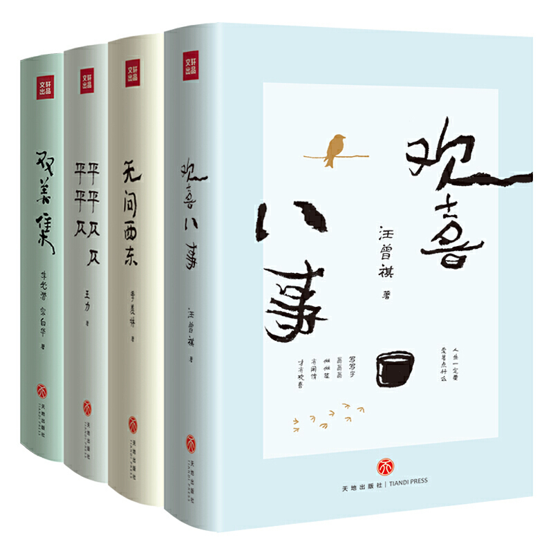 正版全新