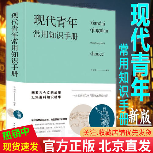 正版全新