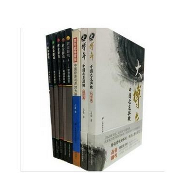 现货正版共8册大博弈:经济篇形势篇货币战争背景黄金游戏(1-5)占豪著上海财经出版社-封面