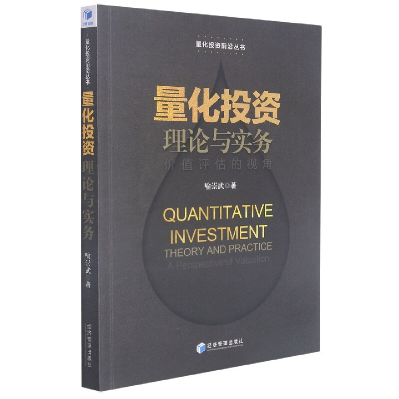 正版全新