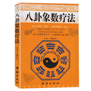 绝版复活|中国传统的创造性转化（增订本） 林毓生 著 生活读书新知三联书店官方正版