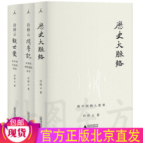 正版全新