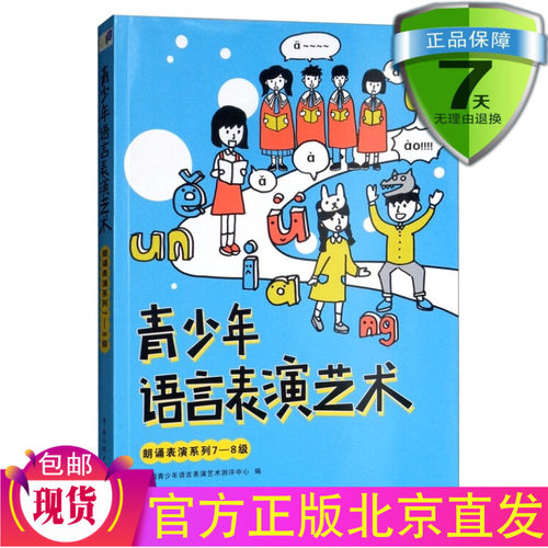 正版全新