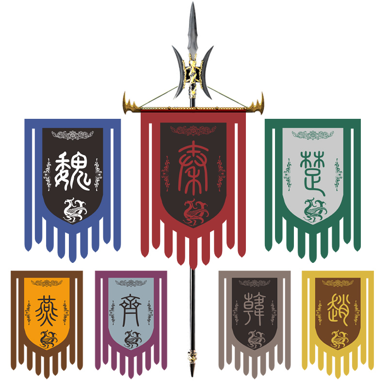 仿古旗团建旗运动会旗战旗秦国赵国楚国旗三国旗帜军令旗帅旗将旗