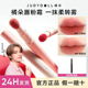 Judydoll橘朵唇粉霜气垫唇霜哑光唇釉口红唇泥显白砖红色官方正品