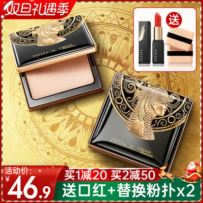 ZEESEA滋色粉饼控油定妆持久防水姿色散粉蜜粉旗舰店官方旗舰正品