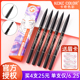 卡其卡奇色彩眉笔女极细超细头防汗防水持久不脱色自然正品 李佳琦