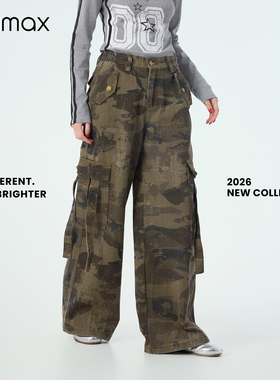didimax春季新款军绿色迷彩裤 宽松阔腿工装裤女 暗纹印花C57391