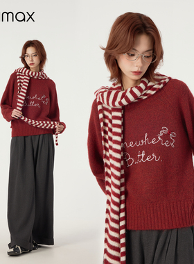 didimax冬季新款红色短款毛衣条纹围巾装饰 套头针织衫女W25812