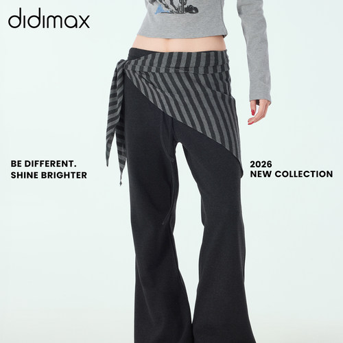 didimax春季新款灰色低腰休闲长裤女 可拆卸条纹屁帘 宽松C57099