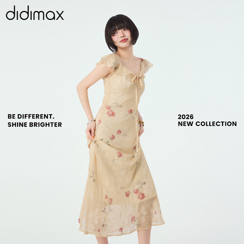 didimax夏季新款黄色玫瑰碎花连衣裙 荷叶边A字裙女士X78512