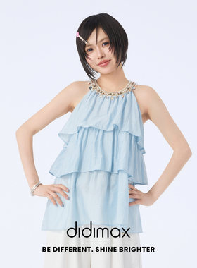 didimax夏季新款甜美百搭蛋糕吊带 背心 蓬松A字挂脖式上衣X48729