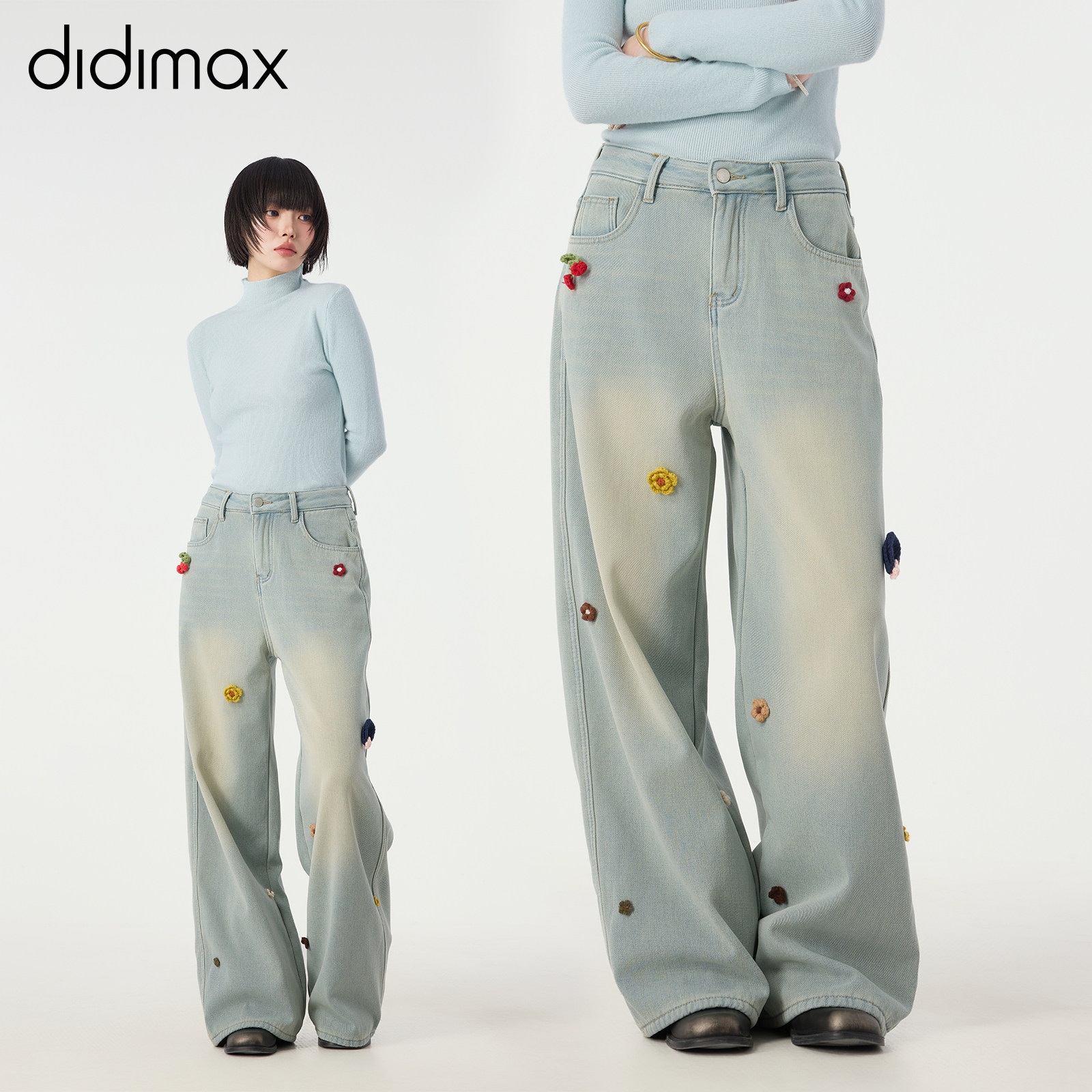 didimax冬季新款浅色加绒牛仔裤 立体钩织小花 阔腿宽松女W56715,女装/女士精品,牛仔裤,淘宝优惠券,粉丝福利购,淘宝优惠卷