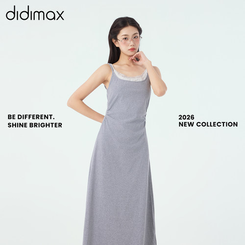 didimax夏季新款灰色假两件吊带裙修身A字裙掐腰连衣裙女X78136