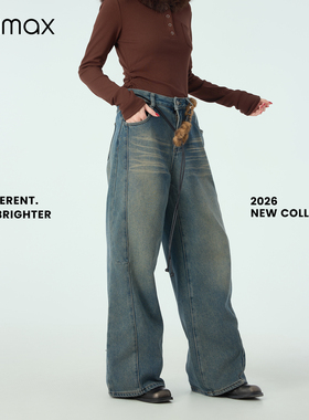 didimax春季新款复古做旧水洗蓝色宽松牛仔裤 豹纹毛绒腰头C57023