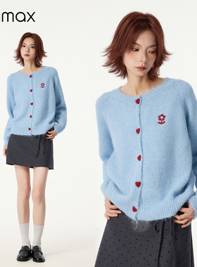 didimax冬季新款浅蓝色针织开衫 女长袖外套爱心纽扣 小众W25742