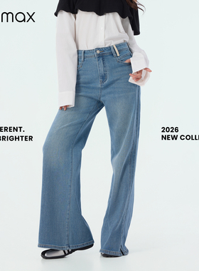 didimax春季新款高腰阔腿牛仔裤 微喇浅色长裤 性感日常C57404
