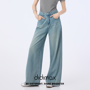 didimax夏季新款凉感牛仔裤 经典浅水蓝宽松阔腿长裤 水洗X58811